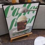 用戶對於猿田彦珈琲とティキタカアイスクリームのお店的評論圖