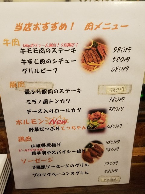 User's recommendation image for 長田ワインバル904