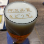 User's review image for ザ プレミアム モルツ ハウス