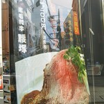 用户对于黒毛和牛 腰塚 精肉店 自由が丘店的评论图