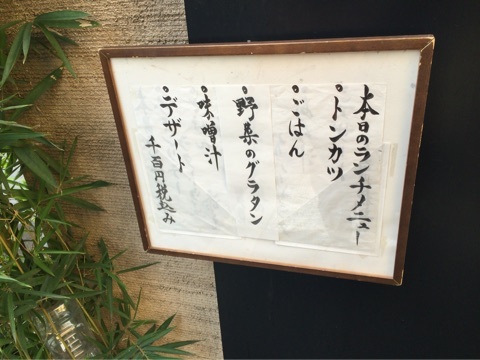 User's review image for 神楽坂 けん