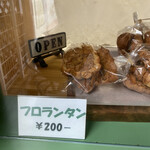 用户对于ユニークサンド ローズマリー的评论图