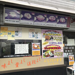 用户对于ハイライト 百万遍店的评论图