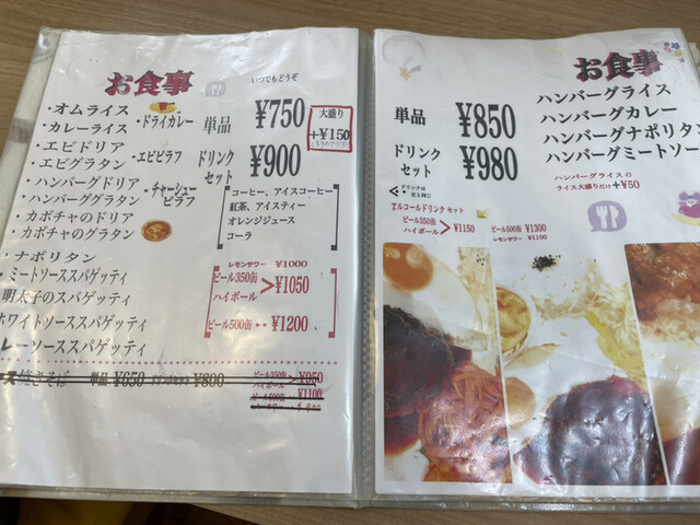 User's recommendation image for CAFE 梅の木