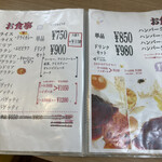 User's review image for CAFE 梅の木