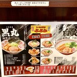 User's review image for ぶぶか 吉祥寺北口店