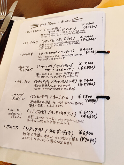 用戶對於イル ピッツァイオーロ的評論高清圖