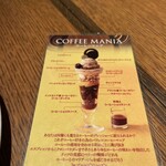 用戶對於パティスリー カフェ デリーモ  梅田店的評論圖