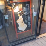 User's review image for 喜乃字屋