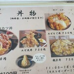 用户对于味処酒房なかむら的评论图