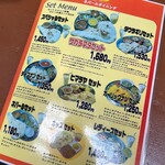 用户对于ネパールダイニング的评论图