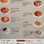 用户对于IVO ホームズパスタ トラットリア 品川店的评论图