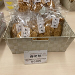 用戶對於播磨屋本店 天王寺店的評論圖