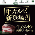 User's review image for しゃぶ葉 立川駅南口店