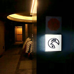 User's review image for 麻布さとり