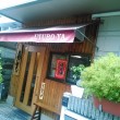 用戶對於シタラ ハラルレストラン的評論圖