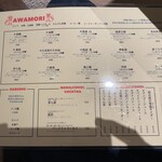用戶對於琉球焼肉シーサーギャング的評論圖