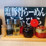 用戶對於塩豚骨らーめん たちひら的評論圖