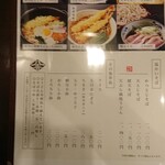 用户对于ごまそば八雲 札幌国際ビル店的评论图