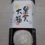 User's review image for あもや南春日 四天王寺店