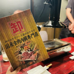 用戶對於卸)新宿食肉センター極 恵比寿店的評論圖