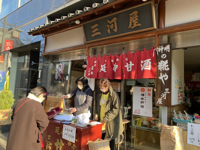 User's recommendation image for 三河屋綾部商店