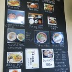 用户对于ラーメン 大真的评论图