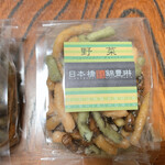 用戶對於日本橋錦豊琳  本店的評論圖