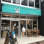 用户对于oj珈琲 食べ物屋cafe ​琴似店的评论图
