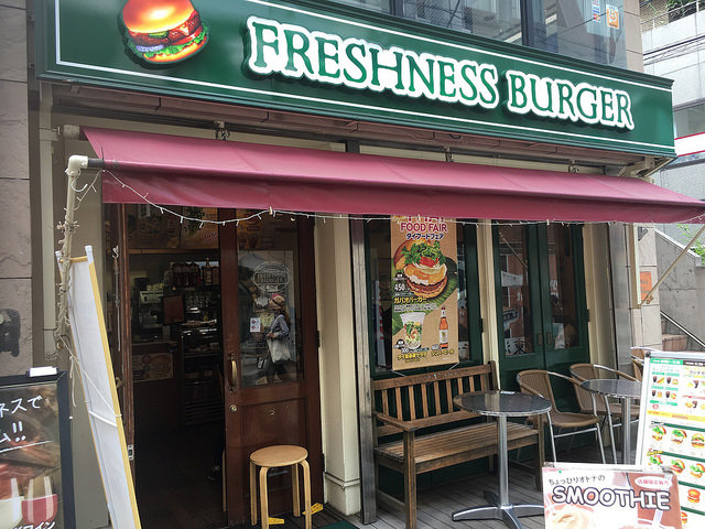 User's review image for フレッシュネスバーガー 下北沢店