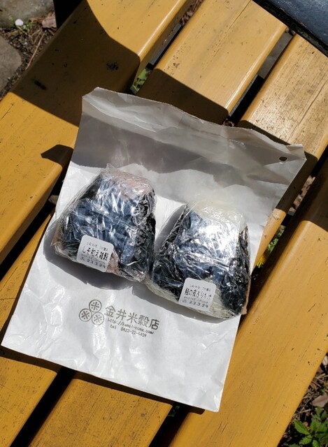 User's recommendation image for 金井米穀店