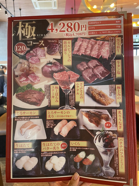 User's recommendation image for カルビッシュ 折尾店