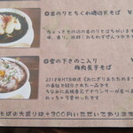 用戶對於橅的評論圖