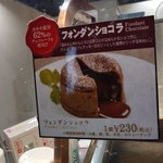 User's review image for ビアードパパ 京王永山店
