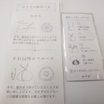 用戶對於覚王山フルーツ大福 弁才天 大阪本町店的評論圖