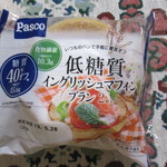 User's review image for PASCO 目黒営業所