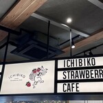 User's review image for ICHIBIKO 北海道ボールパークFビレッジ店