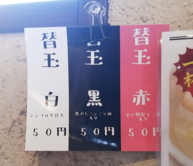 用户对于山嵐 本店的评论高清图