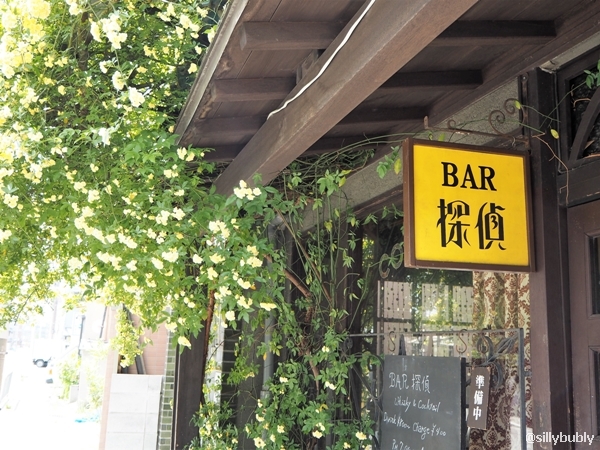 用户对于舶来酒 Absurd的评论图