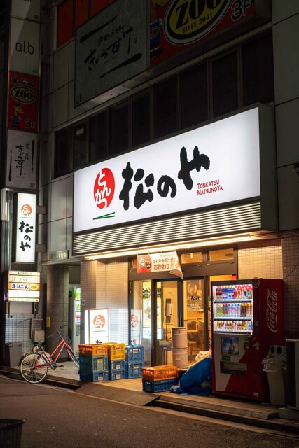 用戶對於松乃家 錦糸町店的評論高清圖