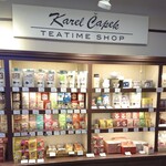 用户对于カレルチャペック紅茶店 有楽町イトシア店的评论图