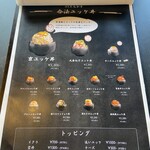 User's review image for 合法ユッケ かたまり。