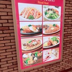 用戶對於新千歳エアポートレストラン by ROYAL HOST的評論圖