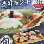 用戶對於魚がし日本一 立喰寿司 渋谷道玄坂店的評論圖