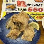 用户对于大雪つりぼり的评论图