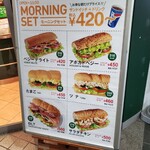 用戶對於サブウェイ 小倉駅店的評論圖