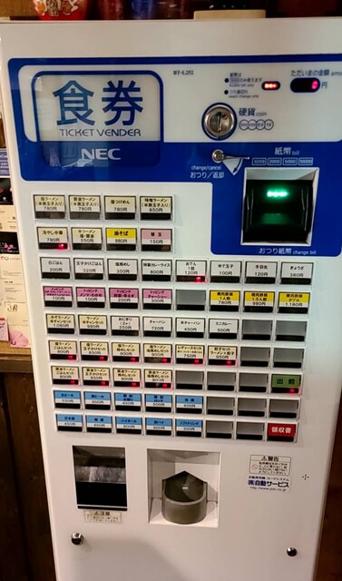 User's recommendation image for えん 中洲本店