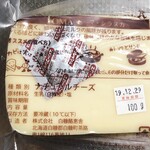 用户对于きたキッチン 新さっぽろ店的评论图