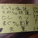 User's review image for 飲みくい処 ひがし