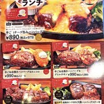 用戶對於ビッグボーイ 八戸の里店的評論圖